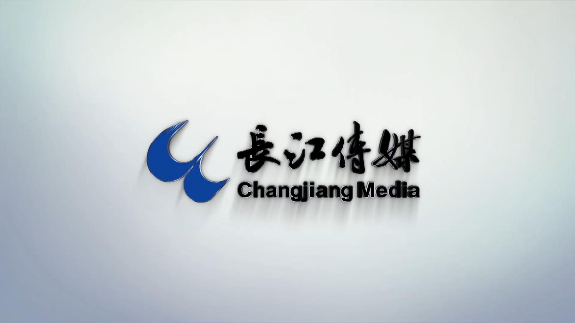 長(cháng)江傳媒宣傳片《傳播新知，彰顯人文》