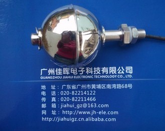 不銹鋼耐高溫_大浮子液位浮球開(kāi)關(guān)SI-90