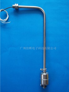 不銹鋼耐高溫大管徑浮球開關SL-380