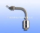 側(cè)裝浮球開關(guān)SL-125