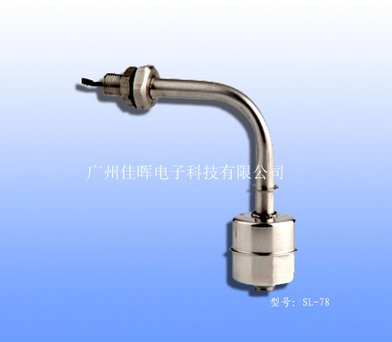 SL-78側(cè)裝浮球開關(guān)