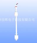 連桿浮球開(kāi)關(guān)