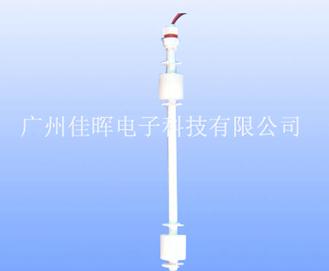 連桿浮球開關(guān)
