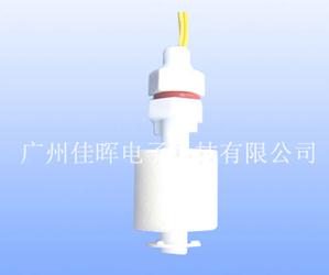 水暖毯浮球開(kāi)關(guān)