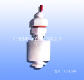 冷風(fēng)機(jī)浮球開關(guān)