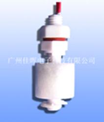 冷風機浮球開關